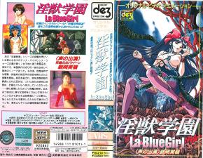 ,999国产一级婬片AAA片AV,蜜桃人妻无码AV天堂三区,淫獣学园 La☆BlueGirl 第1话